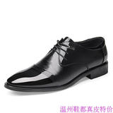 韩版潮流尖头皮鞋男青年商务正装黑色系带软底耐磨内增高英伦婚鞋