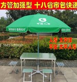中国人寿 太平洋 太平人寿保险户外展业桌/活动桌 铝合金折叠桌椅