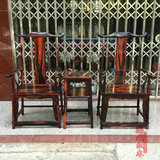 明清古典红木家具老挝大红酸枝官帽椅圈椅三件套交趾黄檀靠背椅