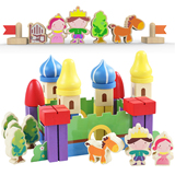 公主王子城堡积木儿童益智玩具幼儿园教具男童女童2-3-4-6岁礼物