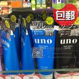香港代购 资生堂UNO吾诺男士洗面奶控油去油去黑头men洁面乳