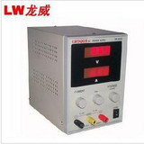 香港龙威TPR-3005D数显可调直流稳压电源30V/5A可调电源