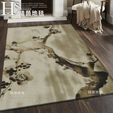 新中式简约美式古典水墨梅花手工纯羊毛混纺客厅茶几卧室床边地毯