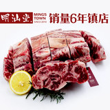 明汕堂 牛腩肉块牛肋条 澳洲进口新鲜生牛肉 冷冻生鲜雪花牛肉1kg