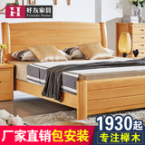 全实木床榉木床新中式1.8m实木双人床1.5米高箱储物床现代简约