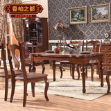 全实木纯实木餐桌全柏木饭桌欧式简约长方形组合茶桌大餐桌雕花