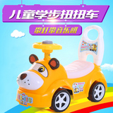 儿童扭扭车滑行车带音乐宝宝学步四轮溜溜车可坐人童车玩具1-3岁