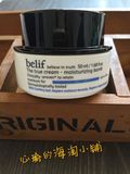 现货韩国代购Belif比尔里夫26小时补水长效保湿面霜50ml 必丽肤