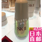 日本专柜直邮代购 SK-II/SK2美白淡斑保湿环采精华小灯泡50ml新版