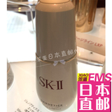 日本专柜直邮代购 SK-II/SK2精研祛斑精华美白祛斑 50ml 新版