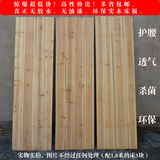 杉木床板无胶无漆环保孕妇儿童1.5米1.8宽1.6ＣＭ1.8ＣＭ2.0特价