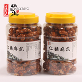 杨先生的麻花 红糖麻花400g*2罐杭州特产传统手工糕点零食品