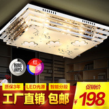 长方形客厅灯大气水晶灯现代简约创意遥控主卧室温馨LED吸顶灯