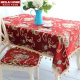 红牡丹 欧式高档奢华美式田园风格桌旗餐桌布布艺方形台布圆桌布