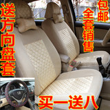 上海大众CrossPOLO劲取GTI朗逸帕萨特专用四季通用汽车座套座椅套