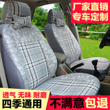 北京现代名图汽车座套全包座椅套四季通用全真丝夏季坐垫亚麻布女