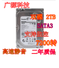2000G SATA3台式机硬盘监控硬盘高速静音2TB 64MB7200转 支持监控