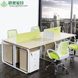 广州简约职员办公桌4人位6人位屏风卡位工作位员工办公桌椅四人位