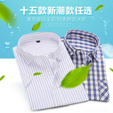 夏季中年男士短袖衬衫修身韩版商务休闲纯棉衬衣男职业装正装寸衫