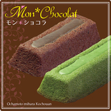 【R宝】日本 蝴蝶庵 抹茶巧克力 夹心蛋糕 多规格 礼盒装 预订！