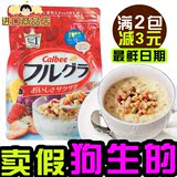 卡乐比Calbee卡乐b水果颗粒谷物即食早餐冲饮燕麦片营养日本进口