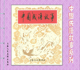 中国成语故事60册套装连环画小人书全套老版典藏