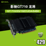 影驰GT710龙将2G显存全新台式机电脑游戏独立静音显卡 替代GT610