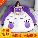 龙猫懒人床紫卡通色懒人沙发创意榻榻米单双人床垫可爱卧室靠背椅