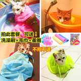 多功能洗猫袋子猫咪洗澡专用猫包笼剪指甲打针固定袋宠物用品