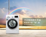 SIEMENS/西门子 WD12G4C01W全自动热烘干8kg变频滚筒洗衣机大容量
