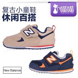 现货New Balance日本代购/新百伦童鞋男女小童纽巴伦复古鞋FS312