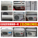 北京空调移机安装维修加氟二手 回收中央空调免费上门57115523