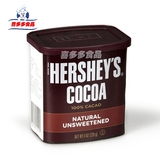 好时可可粉 低糖 美国进口天然纯可可粉 巧克力粉 烘焙原料226g