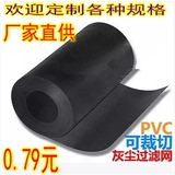 PVC 可裁切 防尘网 机箱电脑DIY 防尘PVC 过滤网 环保 10厘米起