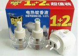雷达 电热蚊香液1器加2瓶 超值套装无香型驱蚊灭药水片