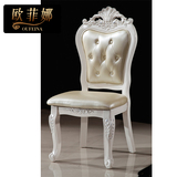 欧式餐椅实木雕花白色软包椅子酒店布艺皮艺餐椅 售楼处接洽椅子