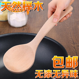 不粘锅汤勺子木质不粘锅专用汤勺木汤勺无漆厨具粥勺子大长柄实木