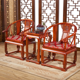 香樟木家具中式全原木纯实木圈椅三件套 仿古实木靠背椅子太师椅