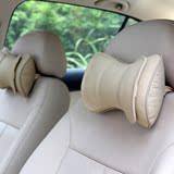 汽车头枕护颈枕专用于奔驰宝马奥迪车用汽车真皮头枕座椅靠枕一对