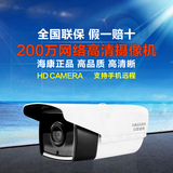 海康威视DS-2CD3T20D-I5 200万红外网络数字高清摄像机IPC摄像头