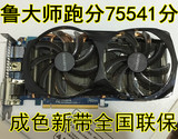 技嘉GTX660显卡2G DDR5 秒650ti GTX560TI HD6850 7850 R9 270