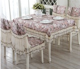 餐桌布椅套椅垫蕾丝布艺套装欧式田园茶几台布圆桌布桌椅套餐椅垫