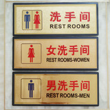 男女洗手间金箔门牌办公室车间标识牌警示牌厕所卫生间指示牌墙贴