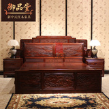 御品堂红木老挝红酸枝双人组合中式床1.8m巴里黄檀家具正品零辅料