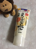日本代购sana莎娜豆乳美肤洗面奶补水保湿敏感肌美白洁面乳女150g
