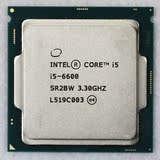 INTEL/英特尔 I5 6600  CPU LGA1151中央处理器 正式版散片