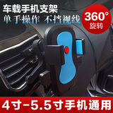 长安悦翔V3 V5 V7奔奔改装车载手机支架汽车用手机座多功能导航架