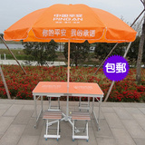 热销中国平安铝合金折叠展业桌子台户外咨询桌活动分体4个铝椅子