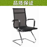 上海办公家具会议会客电脑工作椅子高中低靠背弓字型椅黑色硬网布