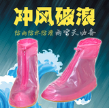 【天天特价】防雨鞋套户外旅行雨天防水男女加厚防滑耐磨底雨靴套